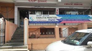 top banner printers in bangalore à¤¬ à¤¨à¤°