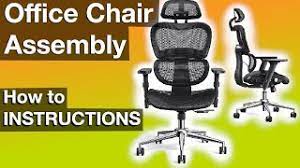 office chair embly how to