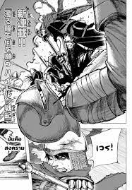 Nigoru Hitomi de Nani wo Negau – Highserk Senki 1 – Ranker-Manga