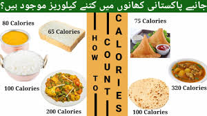 desi food calorie chart