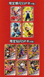 Dragon Ball Saiya Goku Doujin Trading Card 36 Pack Booster Box Anime NEW |  eBay