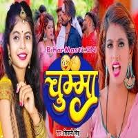 Chumma (Shivani Singh) Mp3 Song Download -BiharMasti.IN
