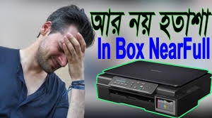 Then the installer will provide automatically to download and install the printer and potentially also the scanner drivers… Brother J100 J200 T300 T310 J3520 Printer In Box Near Full Solution By Rs Bd Media
