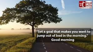 This collection of inspirational good morning quotes is full of motivational sayings which will help you feel powerful, calm and ready to take action early in the morning. Top 10 Inspirational Good Morning Quotes With Beautiful Images Newstrack English 1