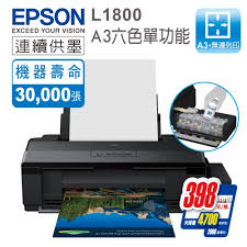 The epson l1800 model is one of the most popular and affordable printers and easy to use. Epson L1800 åŽŸå» é€£çºŒä¾›å¢¨a3å…­è‰²å–®åŠŸèƒ½å½©è‰²å°è¡¨æ©Ÿ å¥½å¥½å° Rakutenæ¨‚å¤©å¸‚å ´