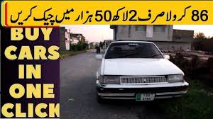 Registered city lahore color black assembly local engine capacity 1300 cc body type sedan last updated: 86 Model Corolla For Sale In Pakistan 86 Model Corolla Price In Pakistan Corolla Toyota Corolla Car Buying