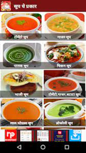 marathi baby food recipe apk for