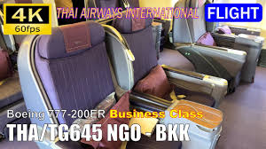 flight report thai airways