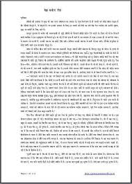 self help books in hindi pdf