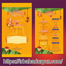 multicolor wedding hindu card design