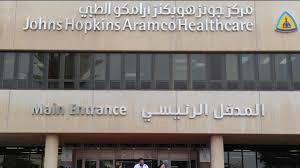 Epic Ehr Now Live At Johns Hopkins Aramco Healthcare In
