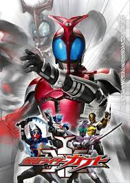 Kamen rider kabuto is a japanese tokusatsu superhero television series. Kamen Rider Kabuto Wallpapers Top Free Kamen Rider Kabuto Backgrounds Wallpaperaccess
