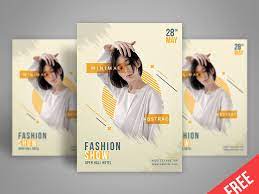 free a4 poster template psd by hasaka