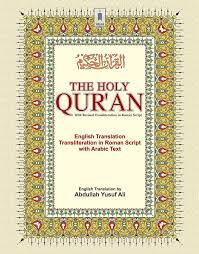 the holy quran with arabic text