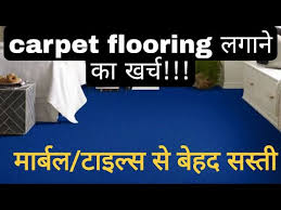 carpet flooring types s in 2023