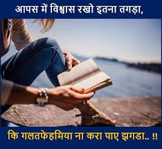 We did not find results for: Top 10 Galatefhmi Shayari That You May Not Have Heard à¤¨à¤¯ Collection Shayarikhudse In