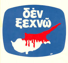 Δεν ξεχνώ: Πώς δημιουργήθηκε το θρυλικό σύνθημα τότε που η Κύπρος μάτωσε...