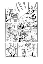 マンガ『ドラゴンクエスト ダイの大冒険』特別公開①！ | ダイの大冒険 ポータルサイト