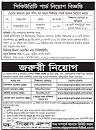 Image result for Supervisor job circular 2023