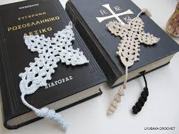 I used 100% cotton yarn with a 3.0 mm crochet hook for this bookmark. 32 Crochet Bookmark Patterns Crochet News