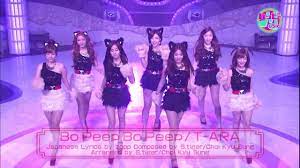 T-ARA - Bo peep Bo peep (Japanese ver.) - YouTube