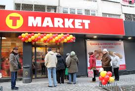Пловдив ни вдъхнови за много промени и днес т маркет показа своето ново лице. T Market Otkri 10 Iya Si Magazin V Plovdiv
