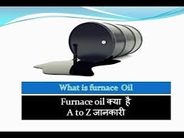 Furnace Oil At Best Price In India