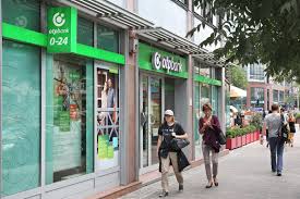 Otp group comprise large subsidiaries, granting services in the field of insurance, real estate, factoring. Otp Bank Hungary Emerging Europe