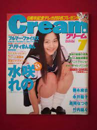 ヤフオク! - Creamクリーム 1998年7月 No.72 水咲れの...