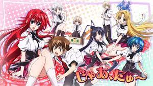 high dxd wallpapers top high