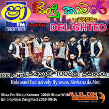 Stream sha fm sindu kamare d7th, a playlist by d7th music band from desktop or your mobile device 00 Shaa Fm Sindu Kamare Sinhanada Net Delighted Mp3 Sinhanada Net Free Music To Your Heart