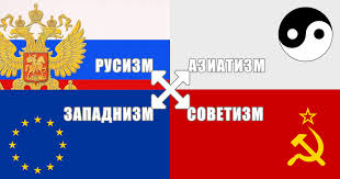 ÐаÑÑинки по запÑоÑÑ ÐдеологиÑ