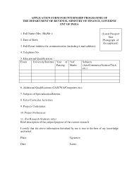 Internship Application Form Barca Fontanacountryinn Com
