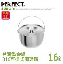 Taiwan 316 Portable Stainless Steel Pot