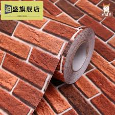 Fake Brick Wall Tiles With Great