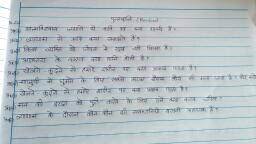 informal letter hindi notes teachmint