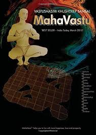 Mahavastu Vastushastri Khushdeep Bansal 9789380069371