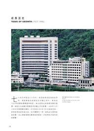 A member of hksh medical group, hksh healthcare shares the core values of hong kong sanatorium & hospital on clinical excellence and patient care. æˆé•·èŒå£¯ é¤Šå'Œé†«é™¢