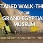 Egyptian Museum from grandegyptianmuseum.org