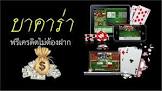 king diamond slot apk,แอ พ เกม ได้ เงิน จริง,สูตร gta san เพ ทู,ดาวน์โหลด coin master,