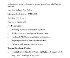 Vacancy For The Post Of Ayurvedic Doctors Ayurvedic