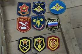 Details About 9 Assorted Soviet And Russian Military Army Unit Insignia Patches