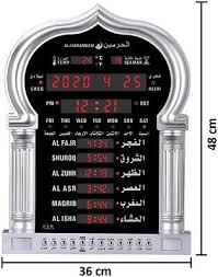 Al Harameen Azan Wall Clock Complete