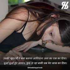 selfish love es hindi english