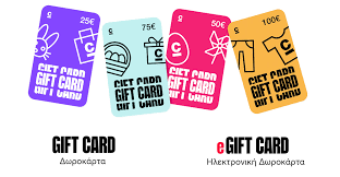 gift cards egiftcards cosmos sport