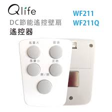qlife質森活 壁扇遙控器 wf211 wf211q