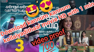This is the romantic thriller movie released this friday and instantly gets leaked online. How To Download Kannum Kannum Kollaiyadithaal Movie Hd Kkk Movie Common Channel Tamil Youtube