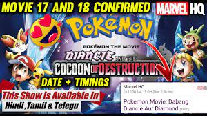 😍*Pokemon Movie's Diwali*😳 Pokemon Movie 18 &17 On Mavrel Hq😱| Why No  Beyblade Burst Turbo ? 🥲 - YouTube