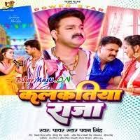 BiharMasti.IN -No.1 Best Bhojpuri Site| Movie Mp3| Bhojpuri Album Mp3|  Bhojpuri Album Video| Bhojpuri Movie Video| Navratri Mp3| Navratri Video|  Bhojpuri Full Movies