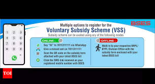 delhi electricity bill subsidy how to